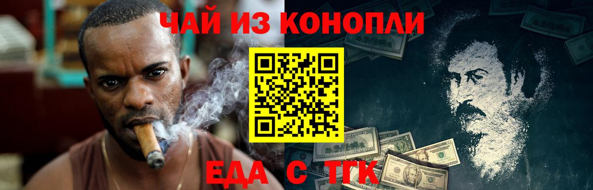Cannafood марихуана  Вход с VPN  Кизилюрт 