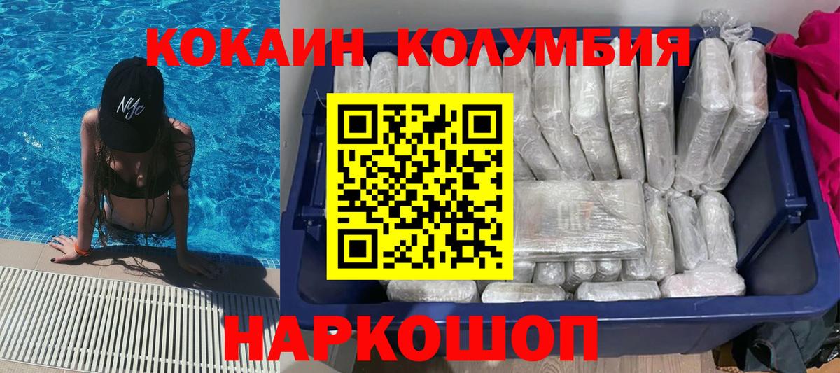 Кизилюрт  COCAIN Эквадор  Cocaine Fish Scale  COCAIN  Вход с VPN 
