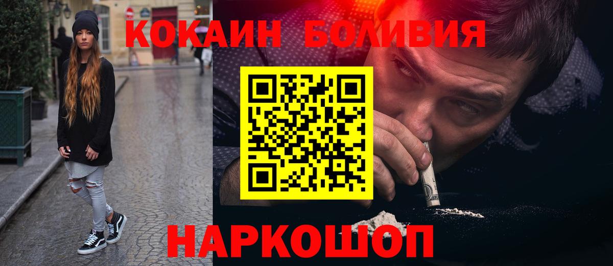 КОКАИН Columbia Кизилюрт