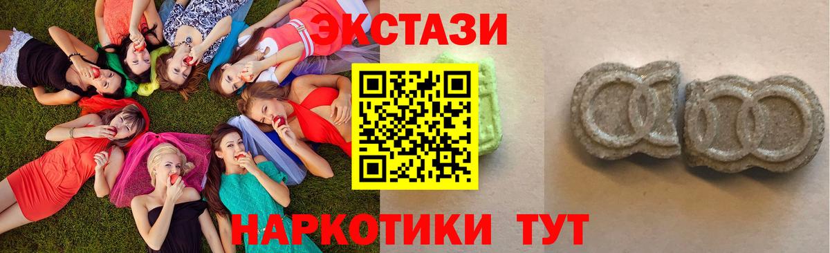 ЭКСТАЗИ mix Кизилюрт