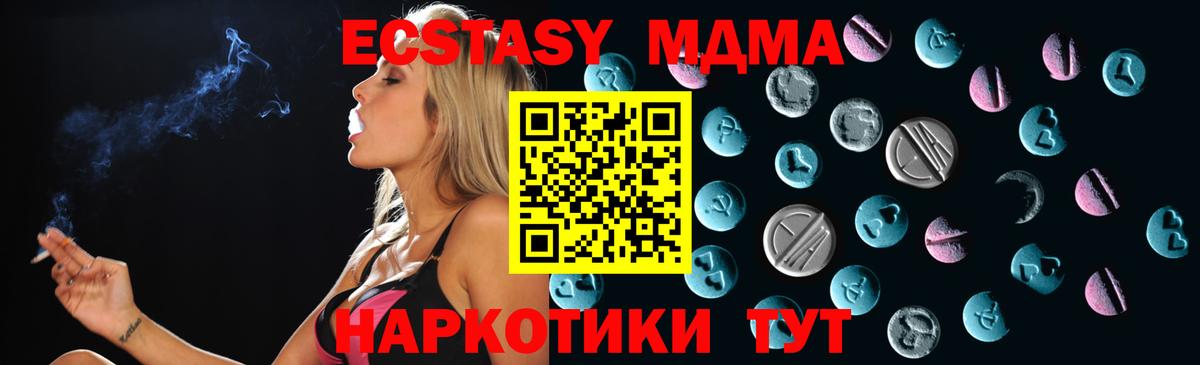 Кизилюрт  Экстази  Вход с VPN  Ecstasy Punisher 