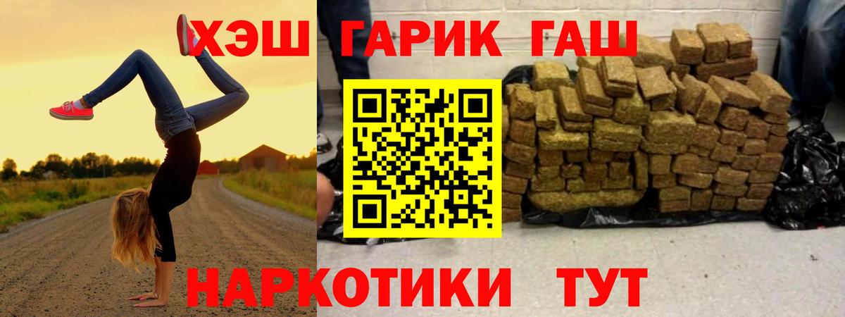 Кизилюрт  ГАШИШ ice o lator  Вход с VPN 