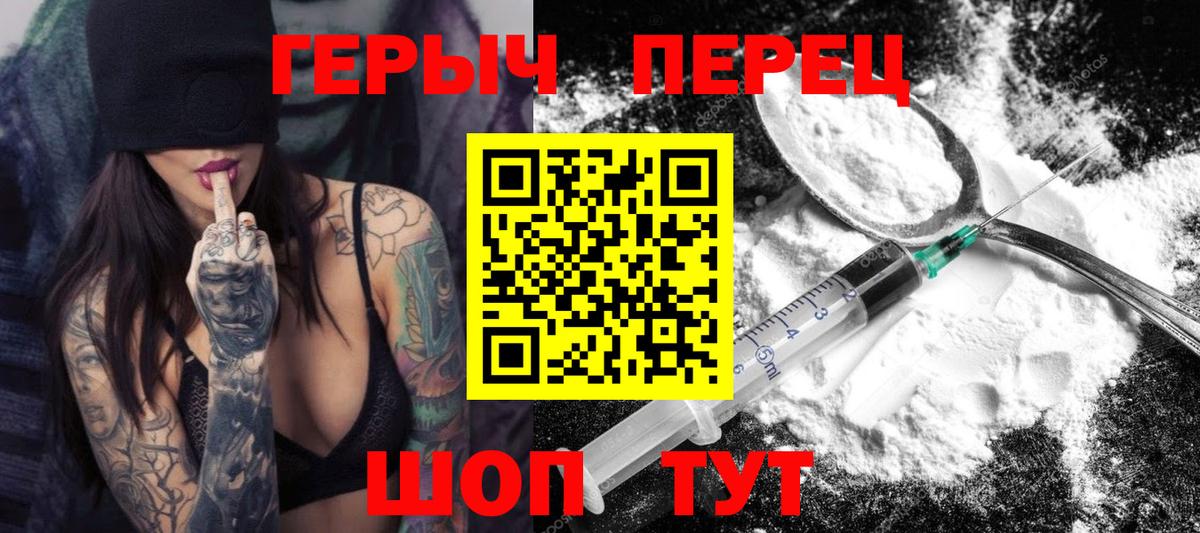 Кизилюрт  Героин герыч  Вход с VPN 