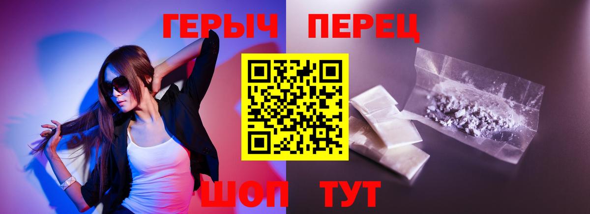 ГЕРОИН Heroin Кизилюрт