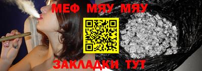 таблы Краснодар