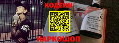 метамфетамин Краснознаменск