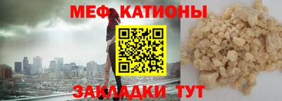 метамфетамин Краснознаменск