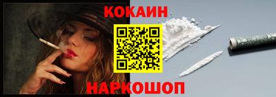 метамфетамин Краснокаменск