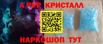 таблы Краснодар