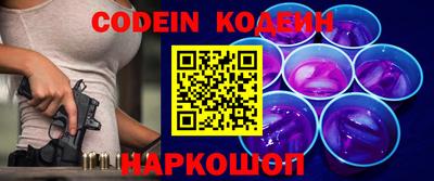 метамфетамин Краснокаменск