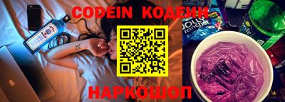 метамфетамин Краснокаменск