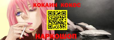 метамфетамин Краснознаменск