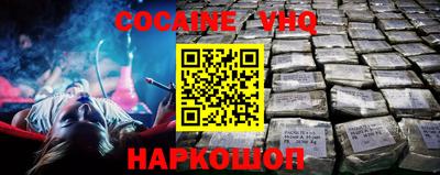 метамфетамин Краснокаменск
