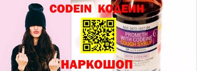 метамфетамин Краснокаменск