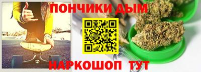 таблы Краснодар