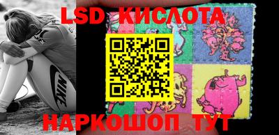 метамфетамин Краснознаменск