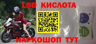 метамфетамин Краснокаменск