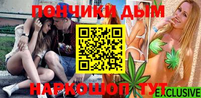 метамфетамин Краснознаменск