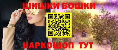 метамфетамин Краснокаменск