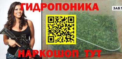 таблы Краснодар