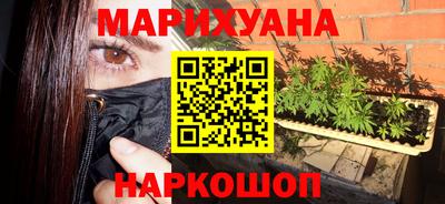 метамфетамин Краснокаменск