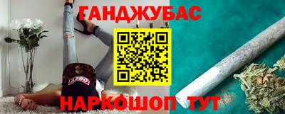 метамфетамин Краснокаменск