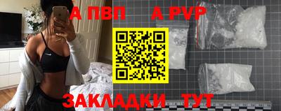 метамфетамин Краснознаменск