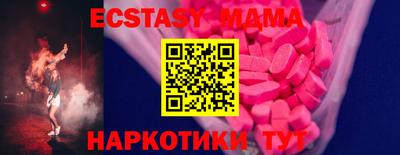 таблы Краснодар