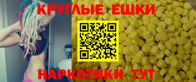 метамфетамин Краснокаменск