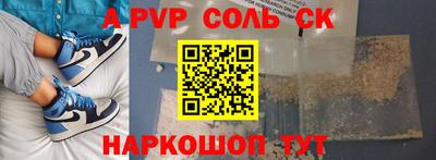 метамфетамин Краснознаменск