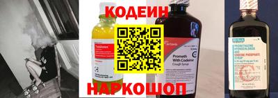 метамфетамин Краснокаменск