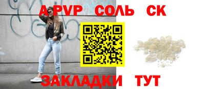 таблы Краснодар