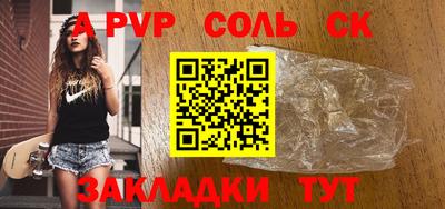 метамфетамин Краснокаменск