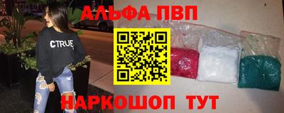 метамфетамин Краснознаменск