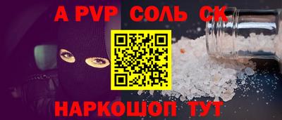таблы Краснодар