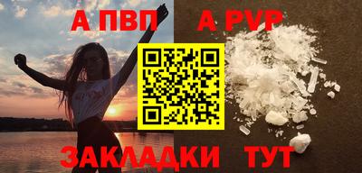 метамфетамин Краснокаменск