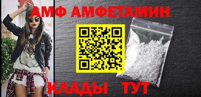 метамфетамин Краснознаменск