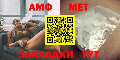 таблы Краснодар
