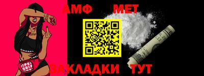 метамфетамин Краснознаменск