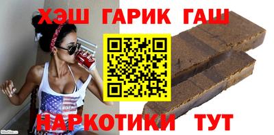 метамфетамин Краснознаменск