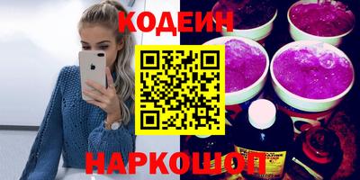 метамфетамин Краснокаменск