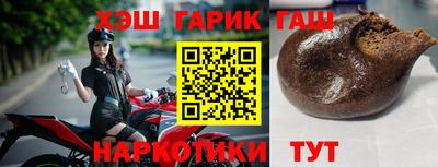 метамфетамин Краснознаменск