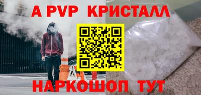 метамфетамин Краснознаменск