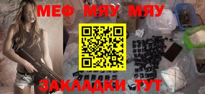 метамфетамин Краснокаменск