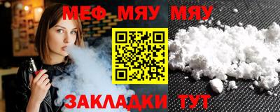 метамфетамин Краснознаменск