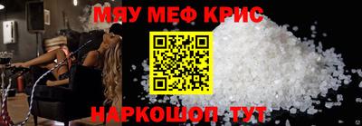 таблы Краснодар