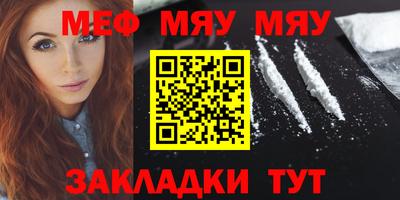 метамфетамин Краснознаменск