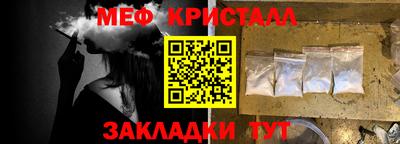 таблы Краснодар
