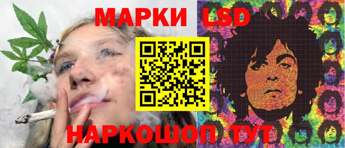 Марки NBOMe 1,8мг Кизилюрт