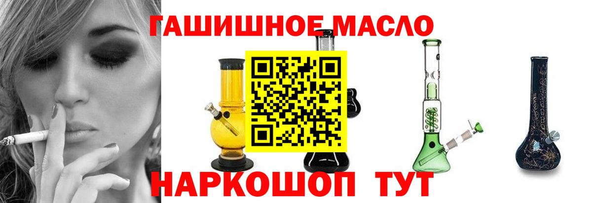 Кизилюрт  ТГК вейп  Вход с VPN 